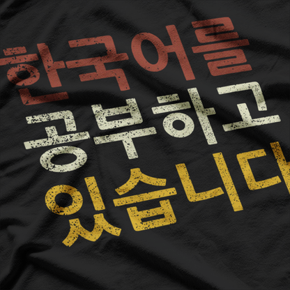 I'm Learning Korean Language T-Shirt