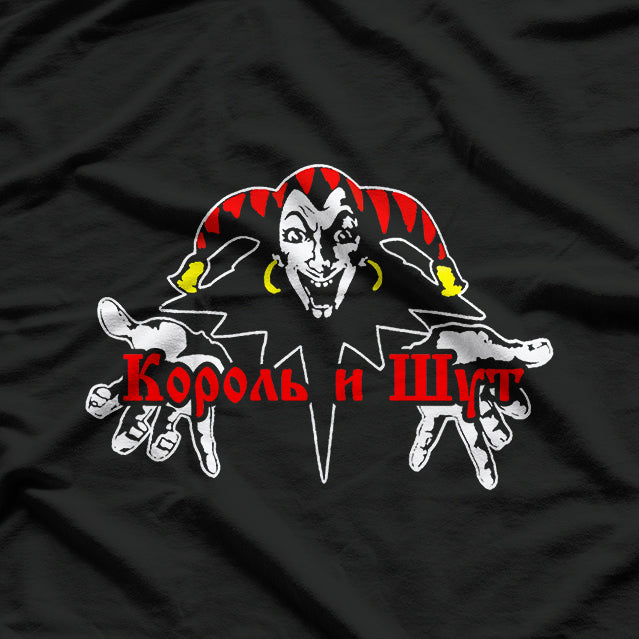 Korol i Shut Folk Punk Retro – Vintage Band-Inspired RZ T-Shirt