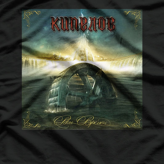 Kipelov Russian Metal Heritage – Classic Rock Graphic RZ T-Shirt