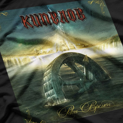 Kipelov Russian Metal Heritage – Classic Rock Graphic RZ T-Shirt