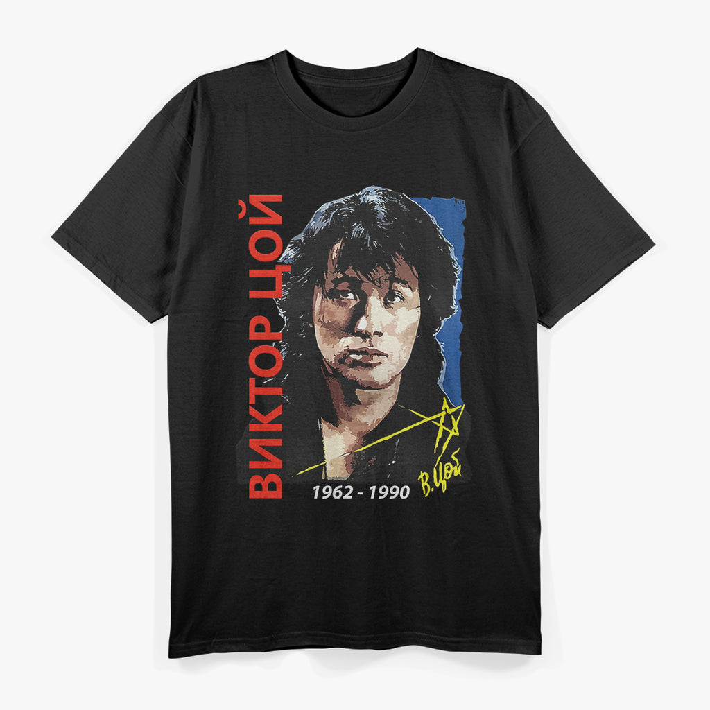 Classic 80s Soviet Music T-Shirt