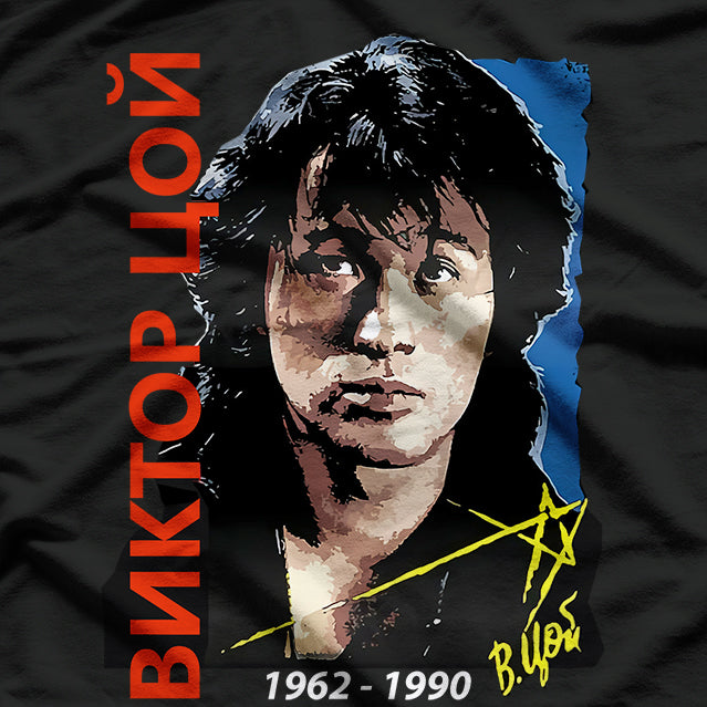 Classic 80s Soviet Music T-Shirt