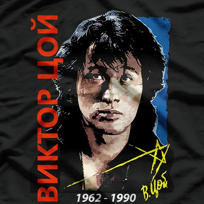 Classic 80s Soviet Music T-Shirt