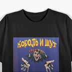 Russian Horror Punk Graphic T-Shirt