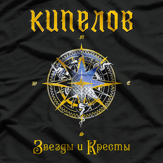 Kipelov Inspired Russian Symphonic Metal T-Shirt