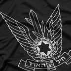 Israeli Air Force – Military Fighter Jet Aviation T-Shirt
