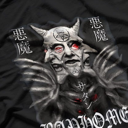 Japanese Gothic Baphomet Satanic Dark Occult Devil Art T-Shirt