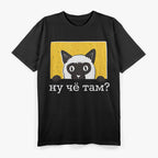 Cyrillic Humor Funny Russian Language T-Shirt