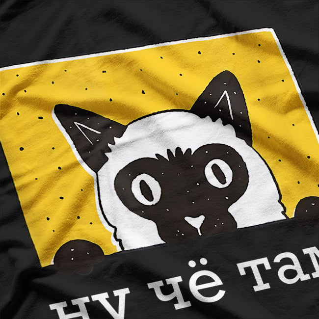 Cyrillic Humor Funny Russian Language T-Shirt