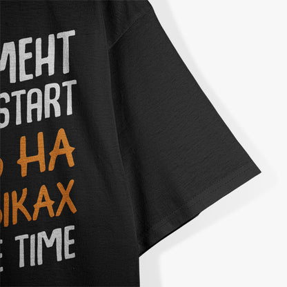 Russian Language Humor Think Funny Moments T-Shirt