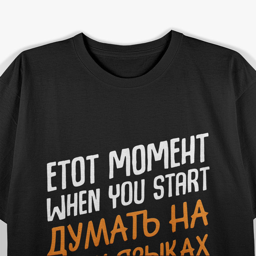 Russian Language Humor Think Funny Moments T-Shirt