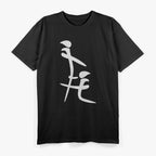 Chinese Blowjob – Bold and Hilarious Statement T-Shirt