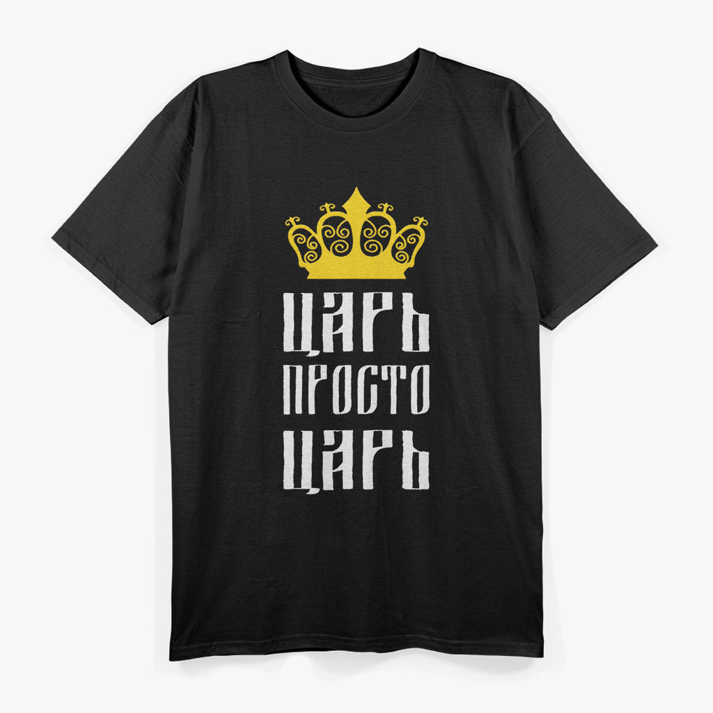 Funny Russian Language Tsar, Just A Tsar T-Shirt