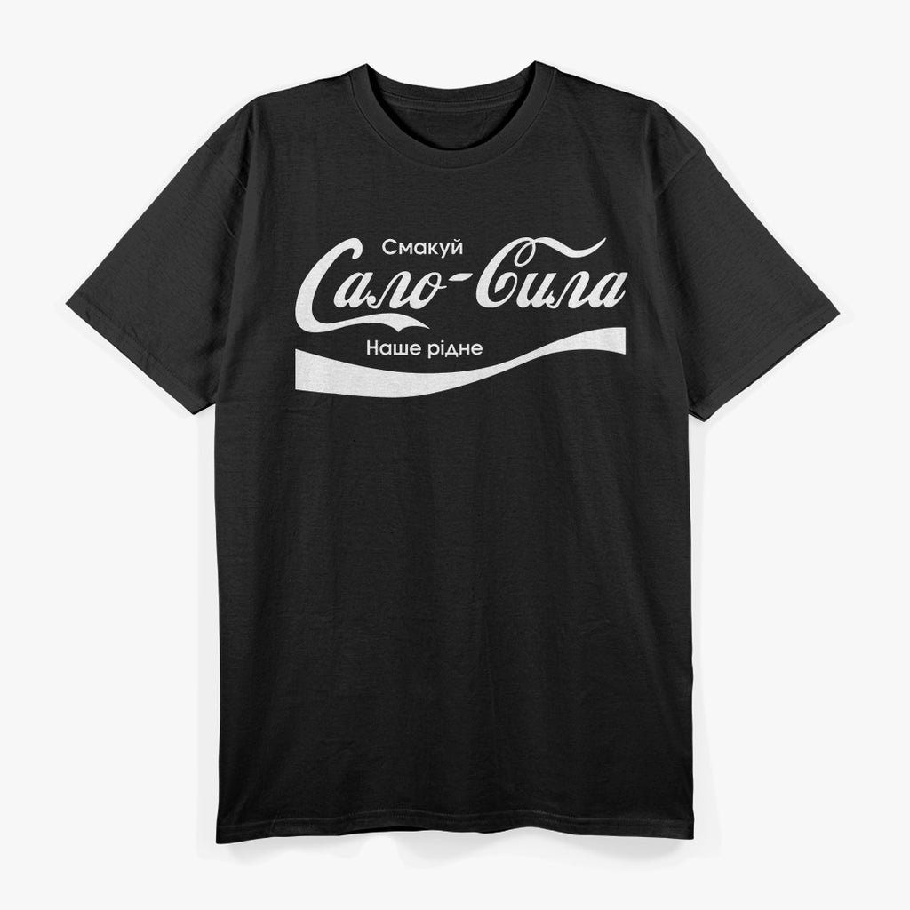 Сало-Сила Наше Рідне – Ukrainian Pride T-Shirt