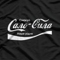 Сало-Сила Наше Рідне – Ukrainian Pride T-Shirt