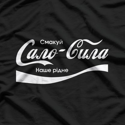 Сало-Сила Наше Рідне – Ukrainian Pride T-Shirt