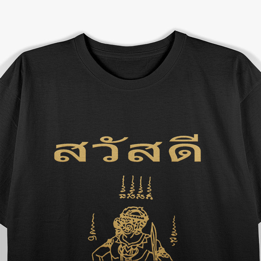 Sawadee Thai: Sak Yant Twin Tigers & Muay Thai T-Shirt