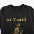 Sawadee Thai: Sak Yant Twin Tigers & Muay Thai T-Shirt