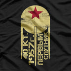 Soviet USSR Space Program Retro Distressed CCCP Graphic T-Shirt