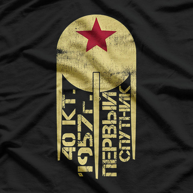 Soviet USSR Space Program Retro Distressed CCCP Graphic T-Shirt