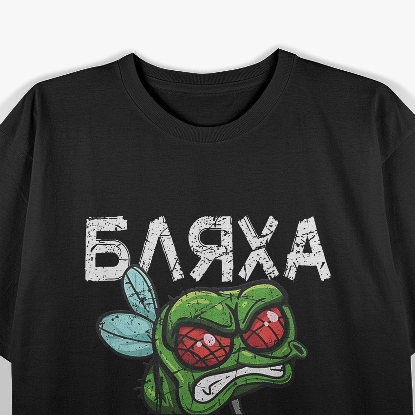 Funny Russian Quote – Cool Gift Idea for Language LoversrT-Shirt