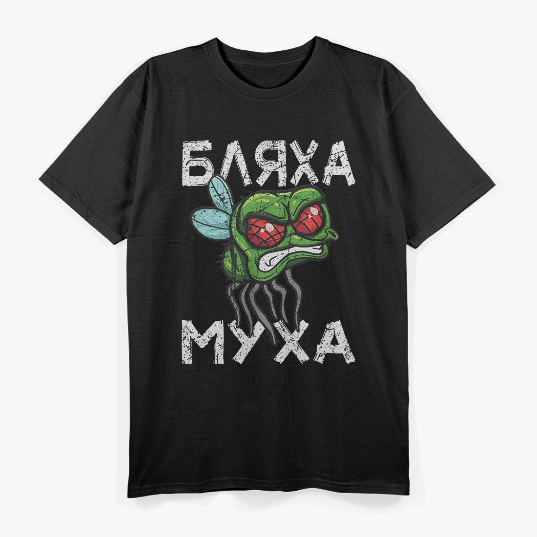 Funny Russian Quote – Cool Gift Idea for Language LoversrT-Shirt