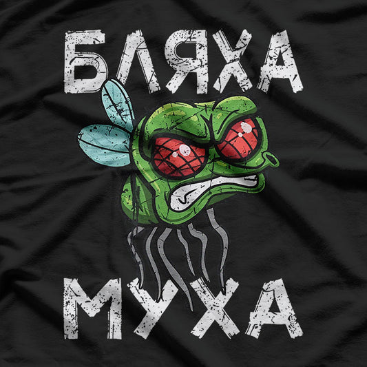 Funny Russian Quote – Cool Gift Idea for Language LoversrT-Shirt