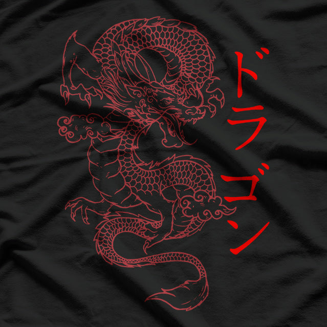 Japanese Dragon - A Majestic Symbol of Strength and Wisdom T-Shirt