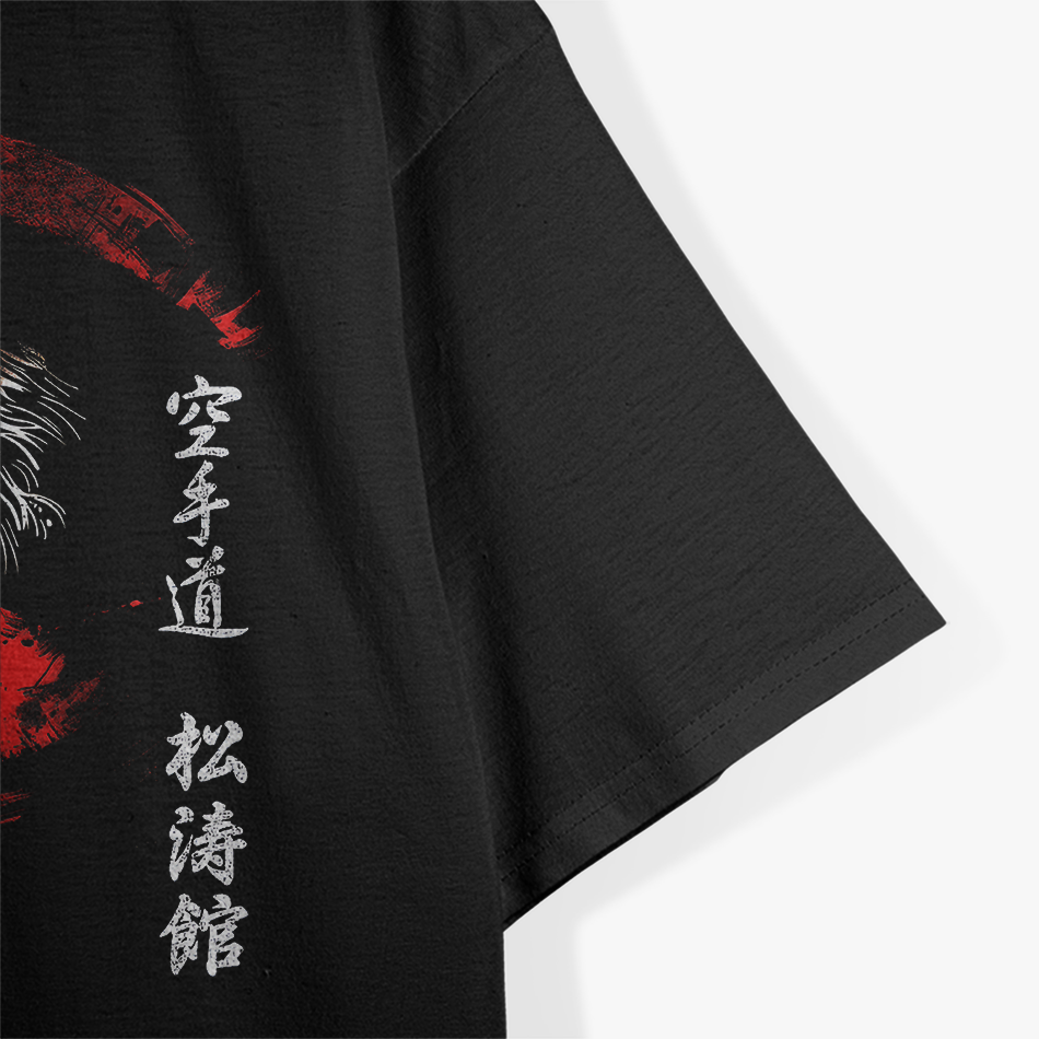 Tiger Karate Symbols Shotokan Dojo T-Shirt