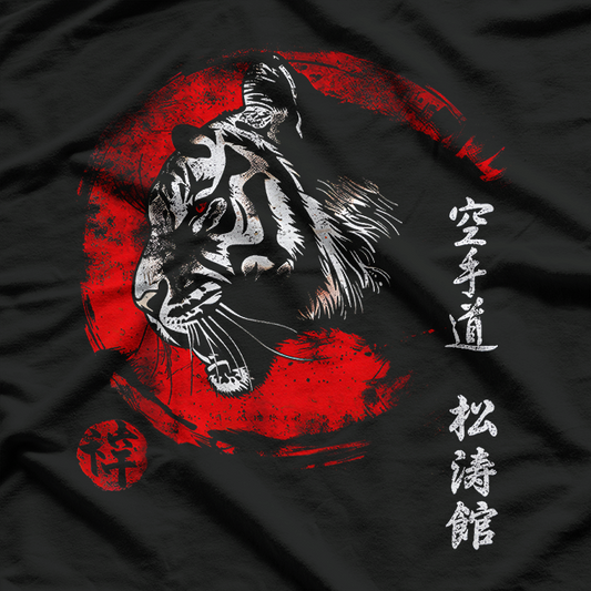 Tiger Karate Symbols Shotokan Dojo T-Shirt