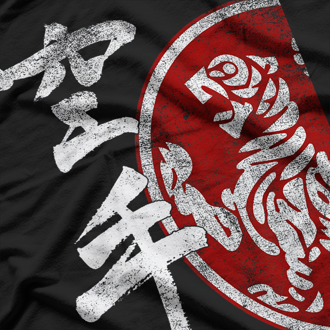 Shotokan Karate Tiger Symbol Training T-Shirt