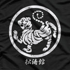 Shotokan Tiger Karate Symbol Martial Arts T-Shirt