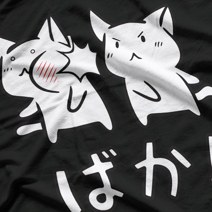Anime Baka Rabbit Slap Otaku Japanese Manga Funny Meme T-Shirt