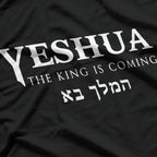 Yeshua Hebrew Name Of Jesus Faith Messianic Christian Belief T-Shirt