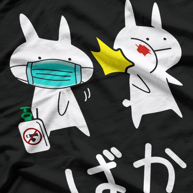 Anime Baka Rabbit Slap Funny Manga Otaku Japan Humor Gift T-Shirt