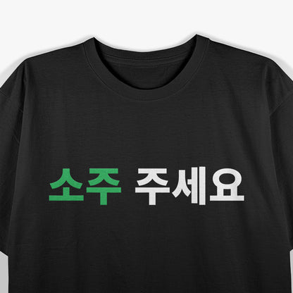 Can I Have Soju Please? - Hangul Version T-Shirt