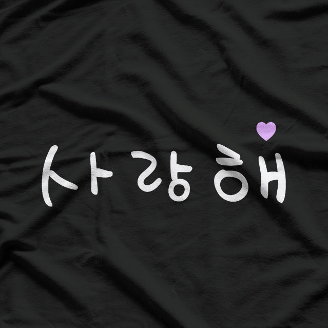 Korean Writing Saranghae Hangul Kpop Kdrama T-Shirt