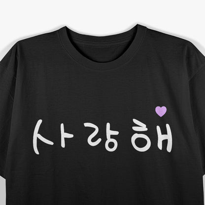 Korean Writing Saranghae Hangul Kpop Kdrama T-Shirt