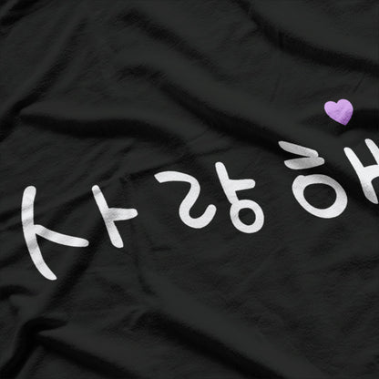 Korean Writing Saranghae Hangul Kpop Kdrama T-Shirt