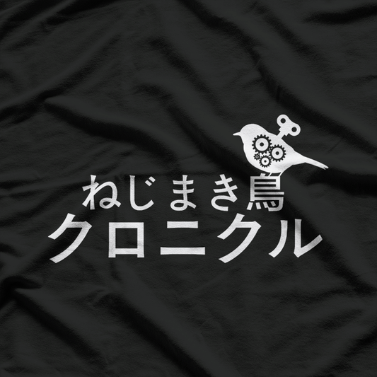 Wind-Up Bird Inspired  Japanese Literature Graphic  T-Shirt