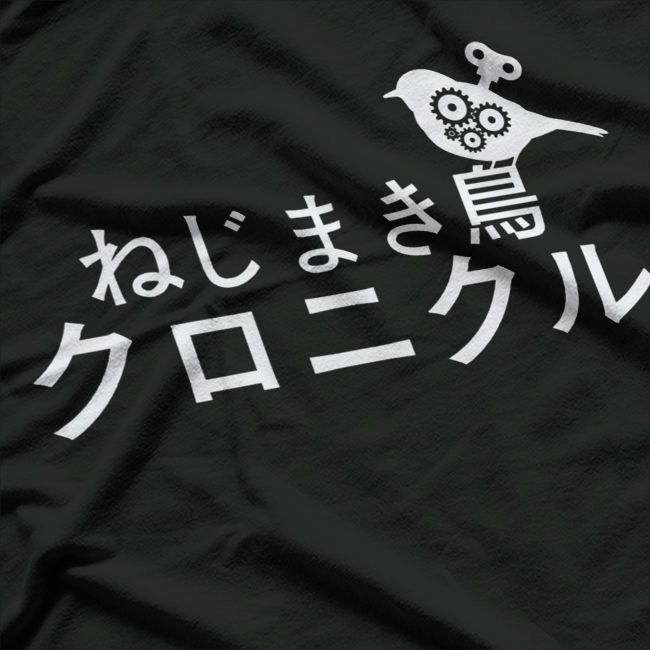 Wind-Up Bird Inspired  Japanese Literature Graphic  T-Shirt