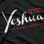 Yeshua: Faith & Christian Belief T-Shirt