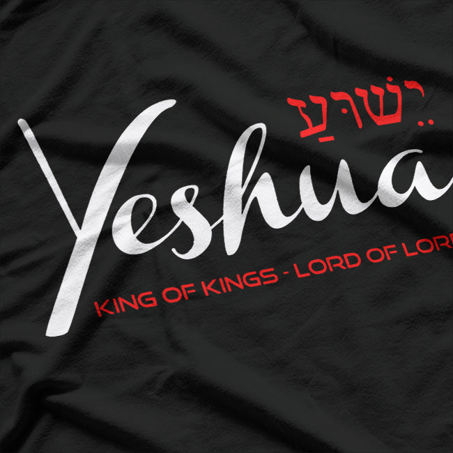 Yeshua: Faith & Christian Belief T-Shirt
