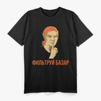 Funny Russian Slang Soviet Propaganda T-Shirt