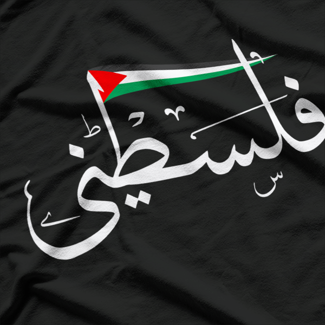 Free Palestine Arabic Text Gaza Flag Peace Solidarity Graphic T-Shirt