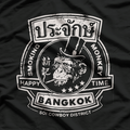 Tipsy Monkey Nights T-Shirt