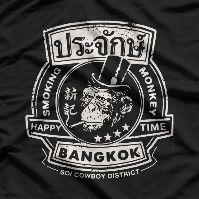 Tipsy Monkey Nights T-Shirt