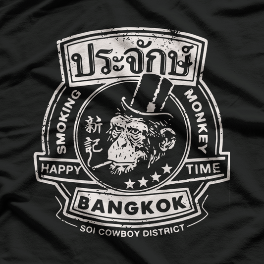 Tipsy Monkey Nights T-Shirt