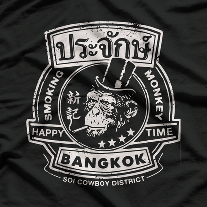 Smoking Monkey Funny Drinking Bar Humor Graphic  T-Shirt