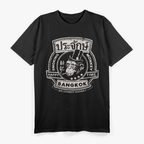 Tipsy Monkey Nights T-Shirt